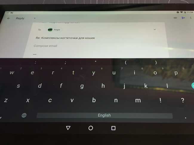 Default keyboard